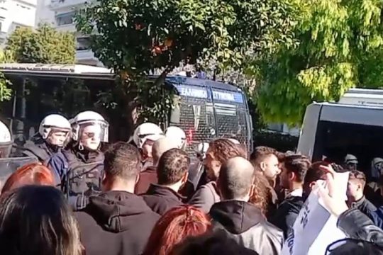 Φοιτητές